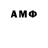 Amphetamine Розовый BS Gleb