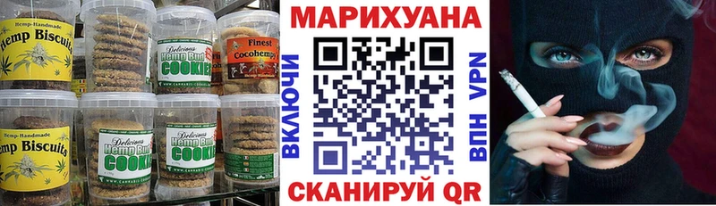 Еда ТГК конопля  Серов 