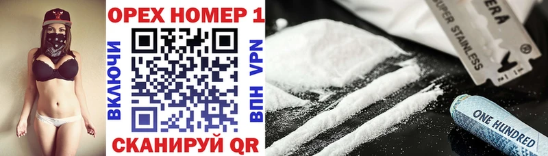 КОКАИН 99%  Серов 