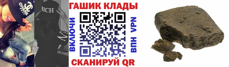 ГАШ VHQ  закладка  Серов 