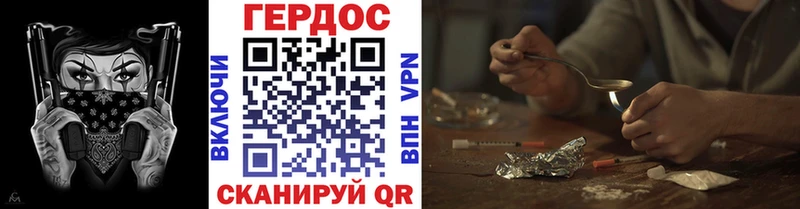 Героин VHQ  Серов 