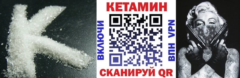 КЕТАМИН ketamine Серов