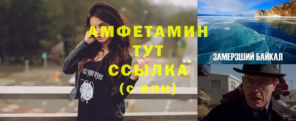 первитин Абдулино