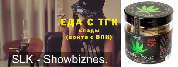 альфа пвп VHQ Алзамай