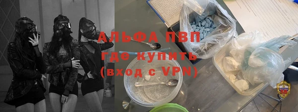 ALPHA-PVP Алексеевка