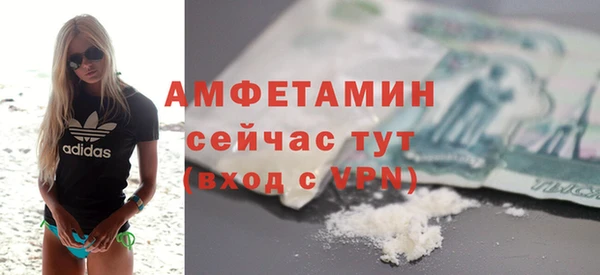 ALPHA-PVP Алексеевка