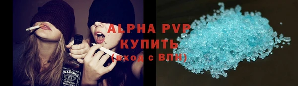 альфа пвп VHQ Алзамай