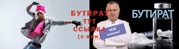 дистиллят марихуана Алексин
