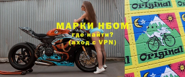 альфа пвп VHQ Алзамай