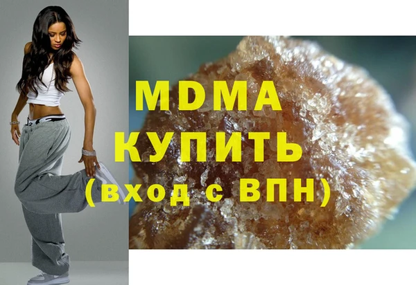 дистиллят марихуана Алексин