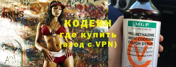 ALPHA-PVP Алексеевка