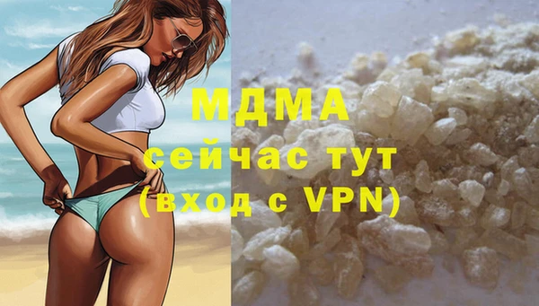 ALPHA-PVP Алексеевка