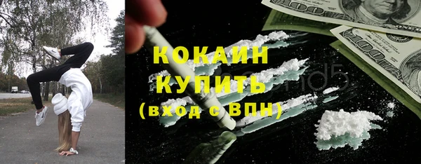 MDMA Навашино