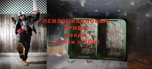 мяу мяу кристалл Наволоки