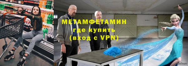 альфа пвп VHQ Алзамай