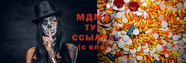альфа пвп VHQ Алзамай