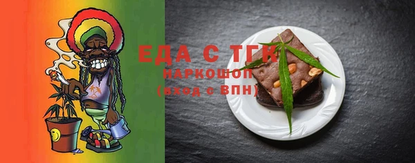 альфа пвп VHQ Алзамай