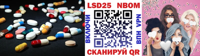 OMG маркетплейс  Серов  Лсд 25 экстази кислота 