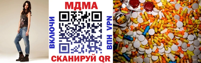 закладки  Серов  МДМА кристаллы 