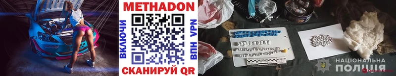 блэк спрут вход  Серов  МЕТАДОН мёд 
