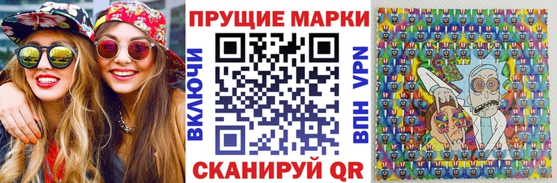 ОМГ ОМГ зеркало  как найти   Серов  Марки N-bome 1,8мг 