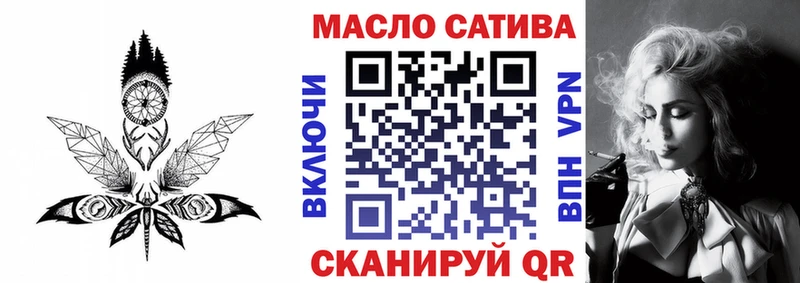 Дистиллят ТГК концентрат  купить наркотики сайты  Серов 