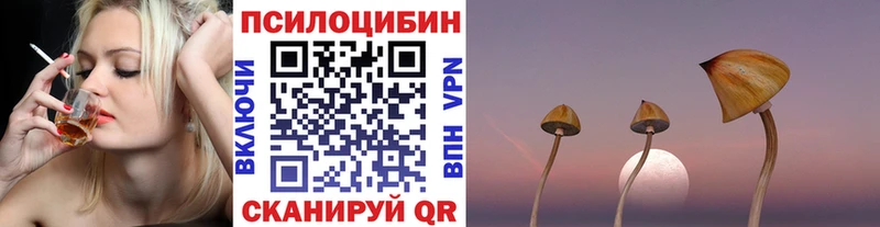 Галлюциногенные грибы MAGIC MUSHROOMS  Серов 